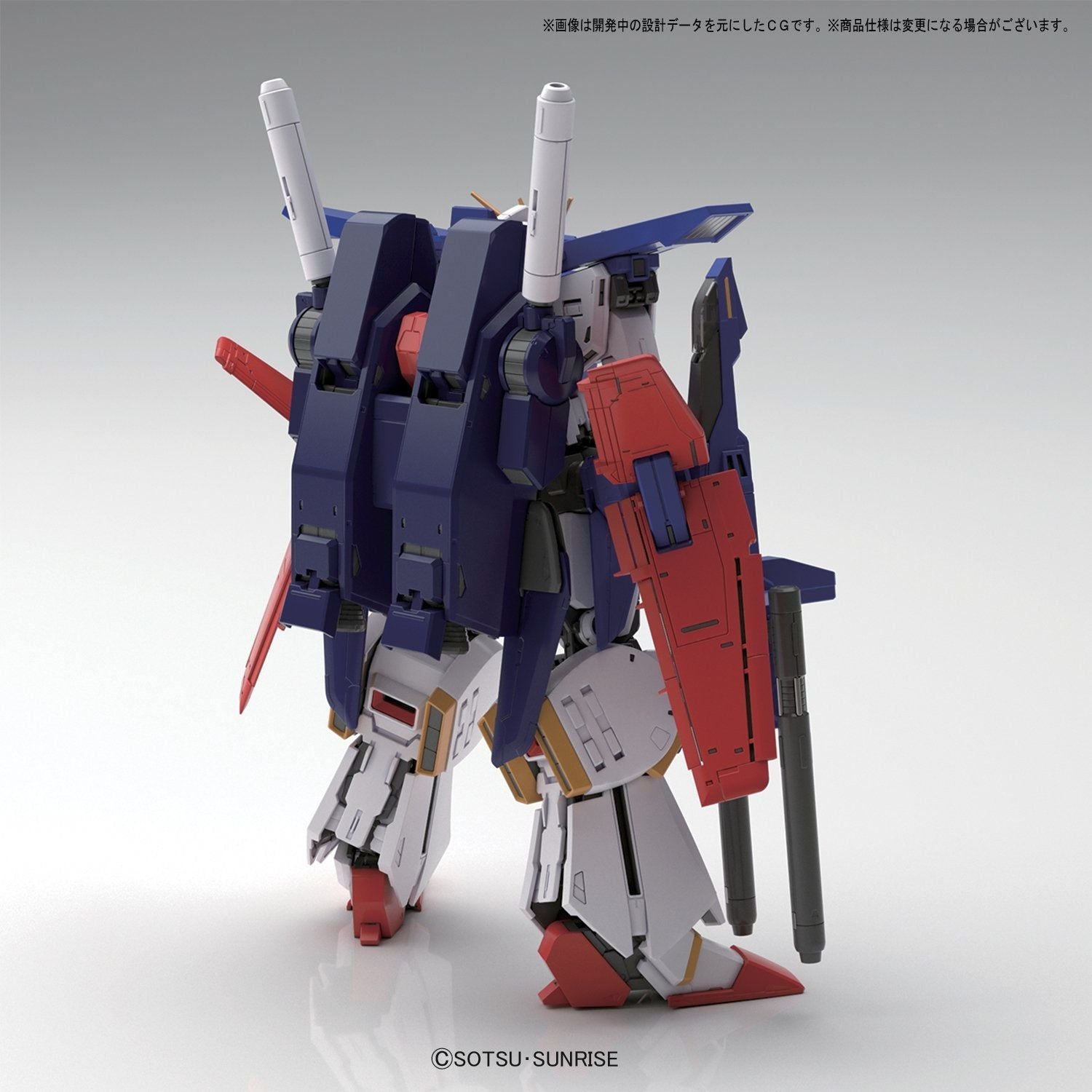 Bandai MG MSZ-010 ZZ Gundam Ver.Ka - BanzaiHobby