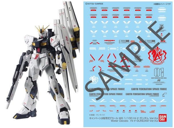 Bandai MG Nu Gundam Ver.Ka + premium decal - BanzaiHobby