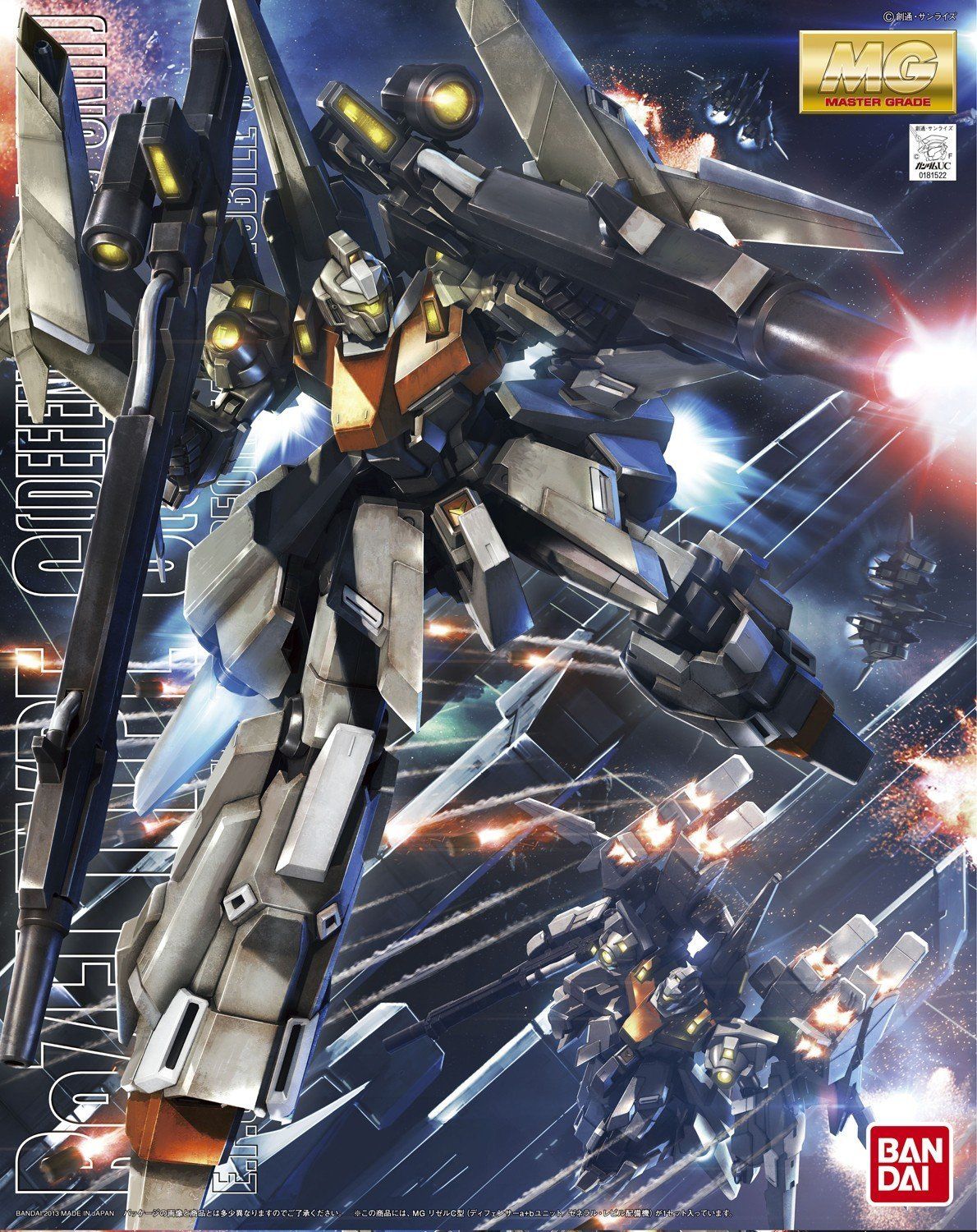 Bandai MG RGZ-95C ReZEL C (DEFFENSER a+b UNIT) - BanzaiHobby