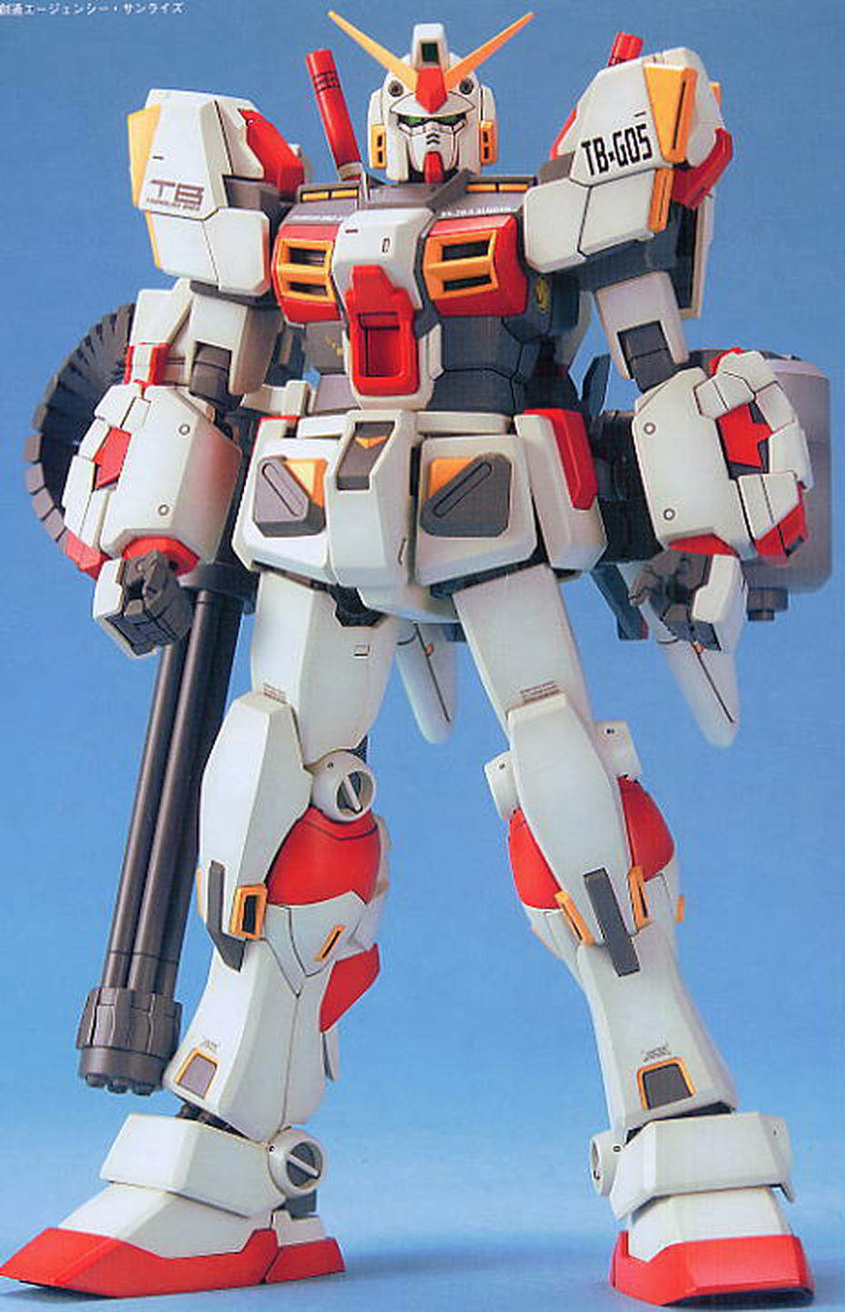 Bandai MG RX-78-5 Gundam G05 - BanzaiHobby