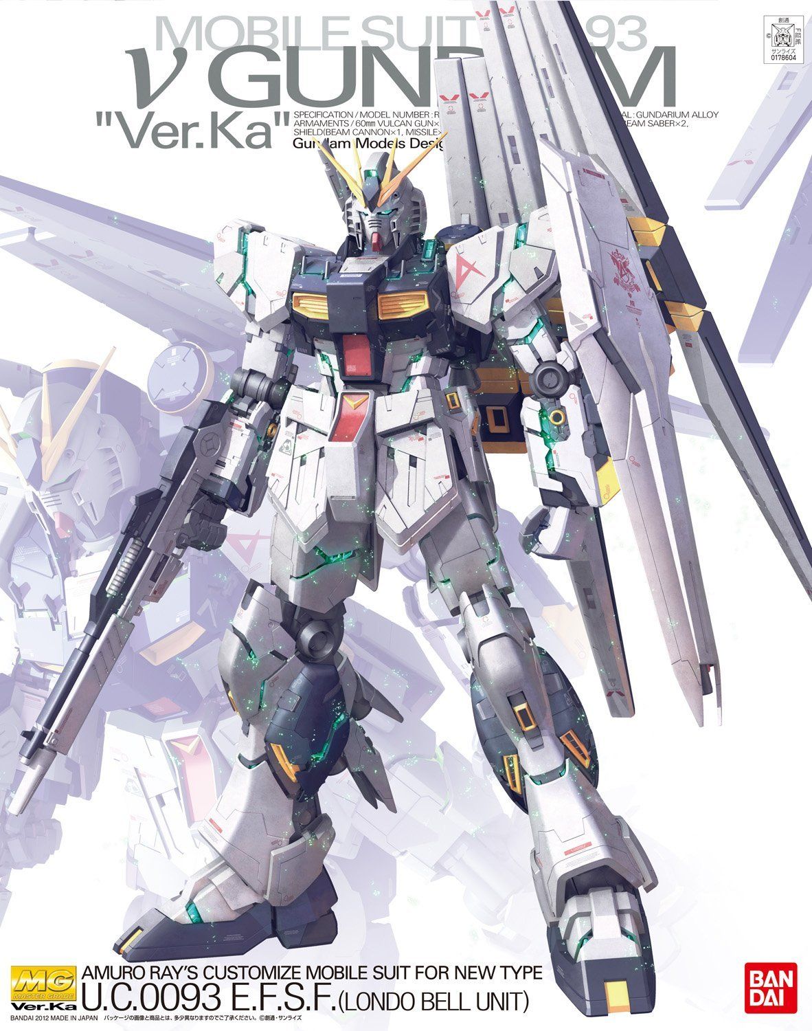 Bandai MG RX-93 Nu Gundam Ver.Ka - BanzaiHobby