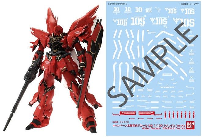 Bandai MG Sinanju Ver.Ka + premium decal - BanzaiHobby