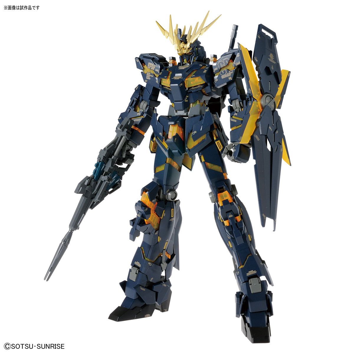 Bandai MG UNICORN GUNDAM 02 BANSHEE Ver.Ka - BanzaiHobby