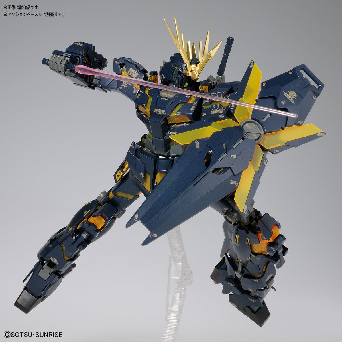 Bandai MG UNICORN GUNDAM 02 BANSHEE Ver.Ka - BanzaiHobby