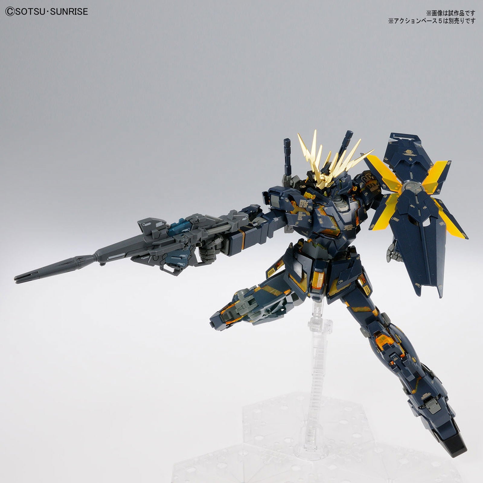 Bandai MG UNICORN GUNDAM 02 BANSHEE Ver.Ka - BanzaiHobby