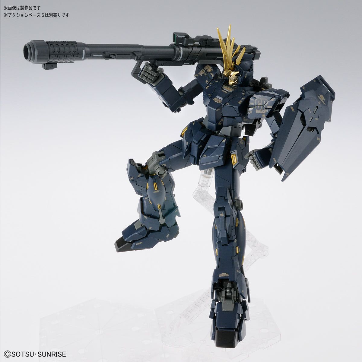 Bandai MG UNICORN GUNDAM 02 BANSHEE Ver.Ka - BanzaiHobby