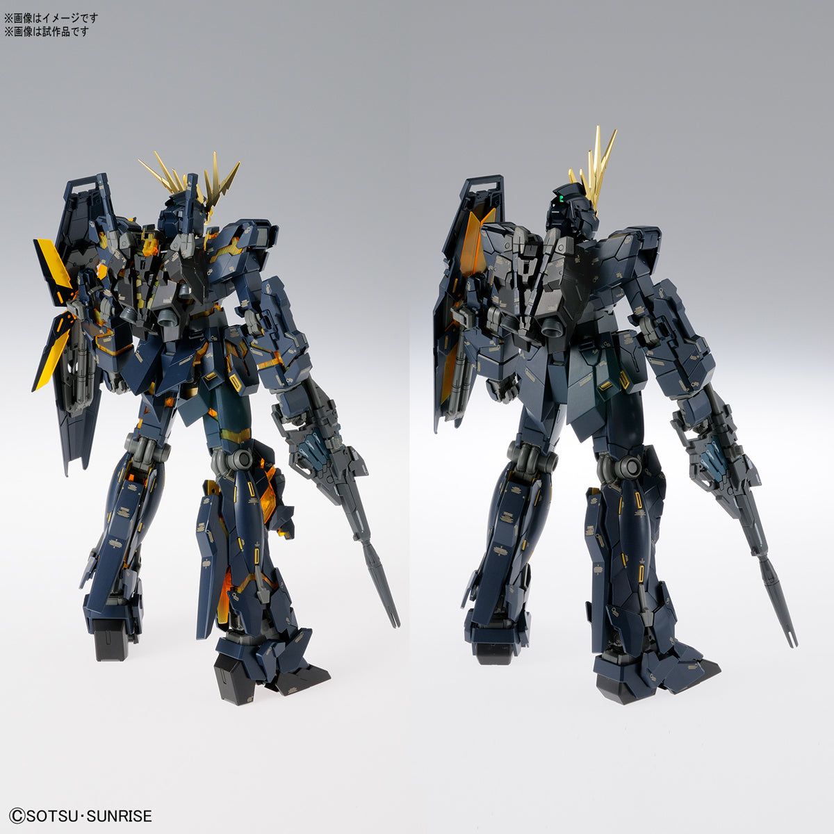 Bandai MG UNICORN GUNDAM 02 BANSHEE Ver.Ka - BanzaiHobby