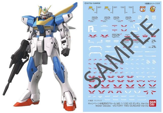 Bandai MG V2 Gundam Ver.Ka + premium decal - BanzaiHobby