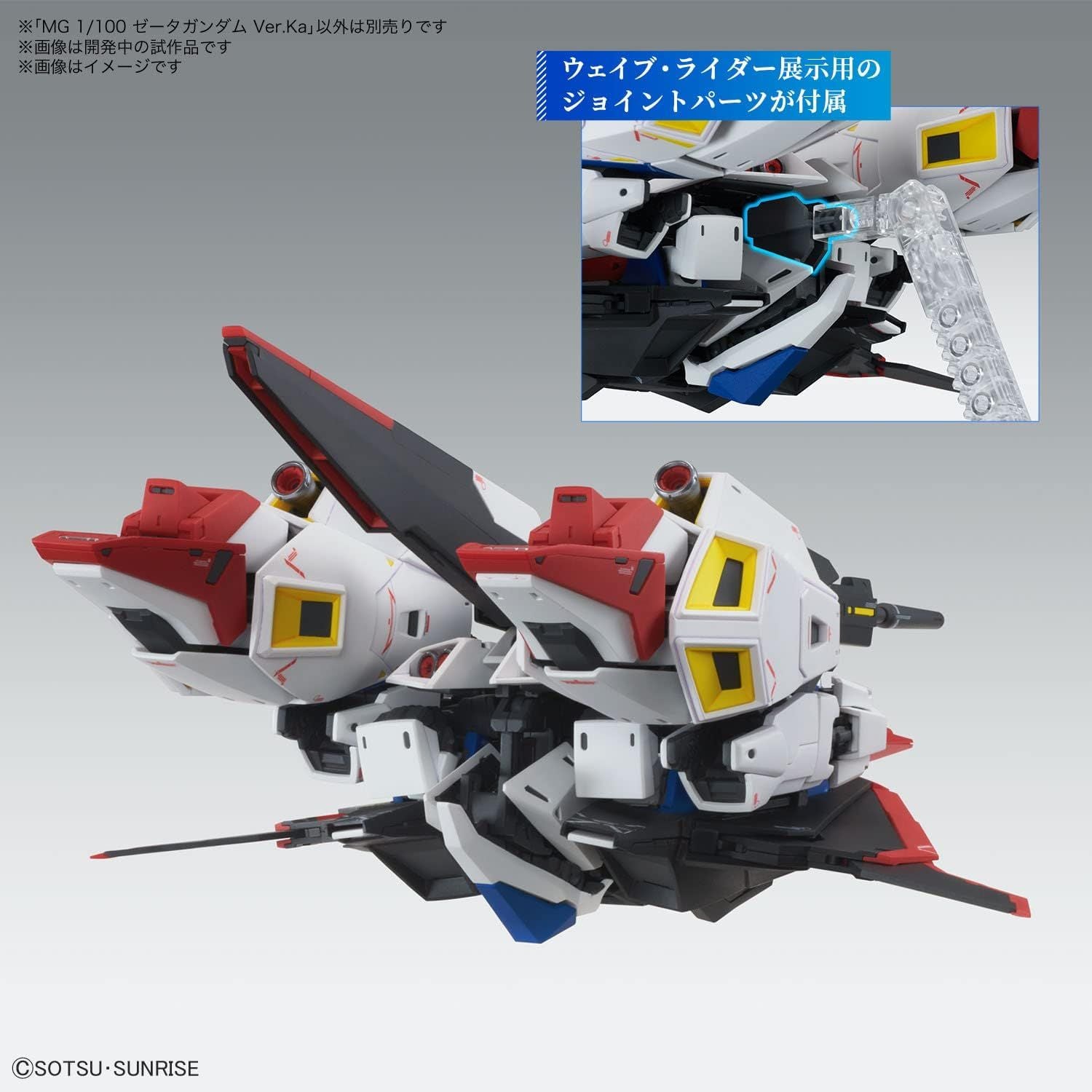 Bandai MG ZETA Gundam Ver.Ka - BanzaiHobby