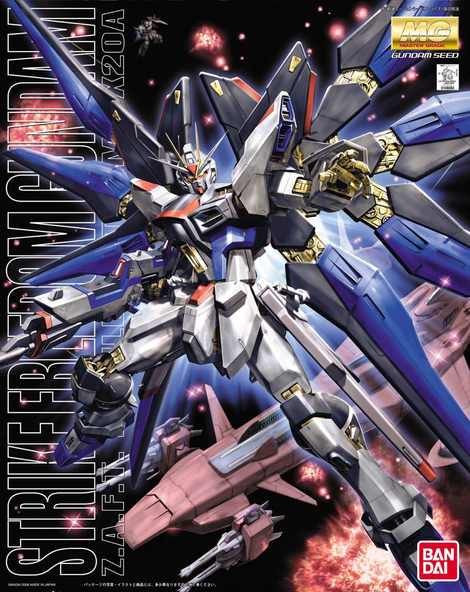 Bandai MG ZGMF-X20A Strike Freedom Gundam - BanzaiHobby