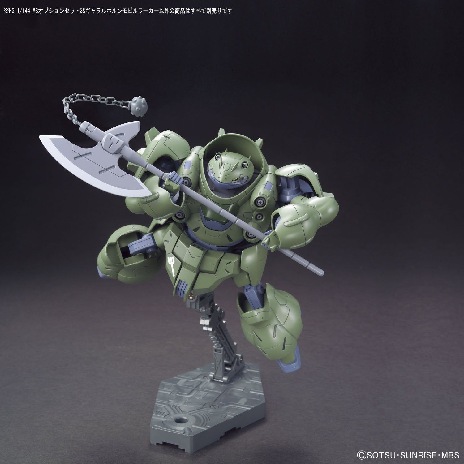 Bandai MS Option Set 3 & Gjallarhorn Mobile Worker - BanzaiHobby