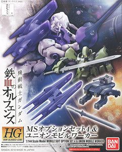 Bandai MS Option Set 4 & Union Mobile Worker - BanzaiHobby