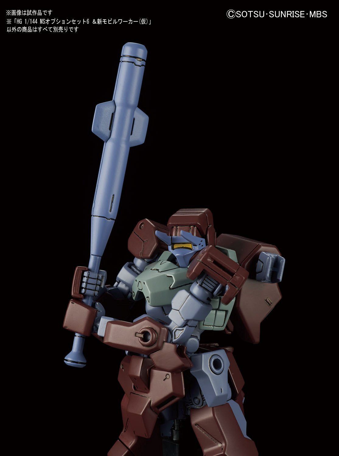 Bandai MS Option Set 6 & HD Mobile Worker - BanzaiHobby