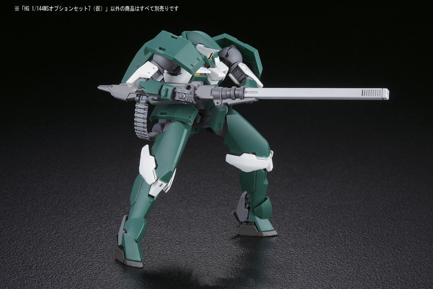 Bandai MS Option Set 7 - BanzaiHobby