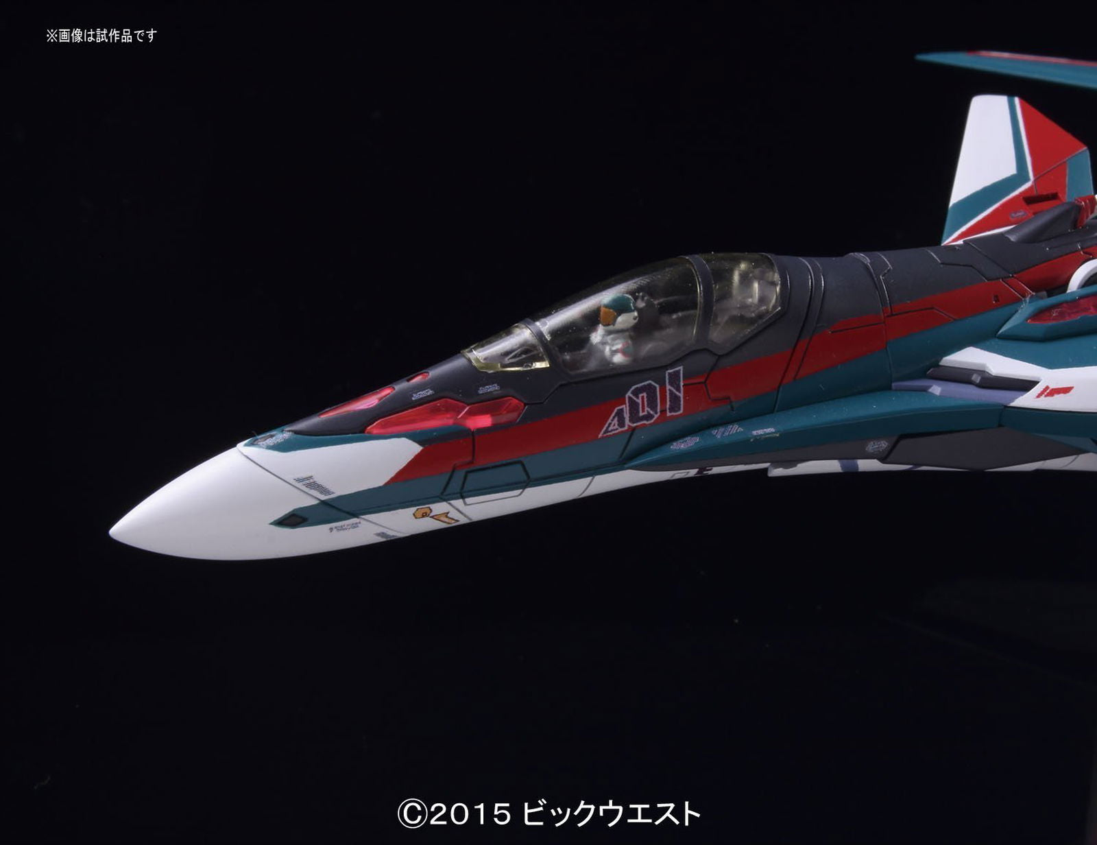 Bandai Macross Delta VF-31S Siegfried - BanzaiHobby