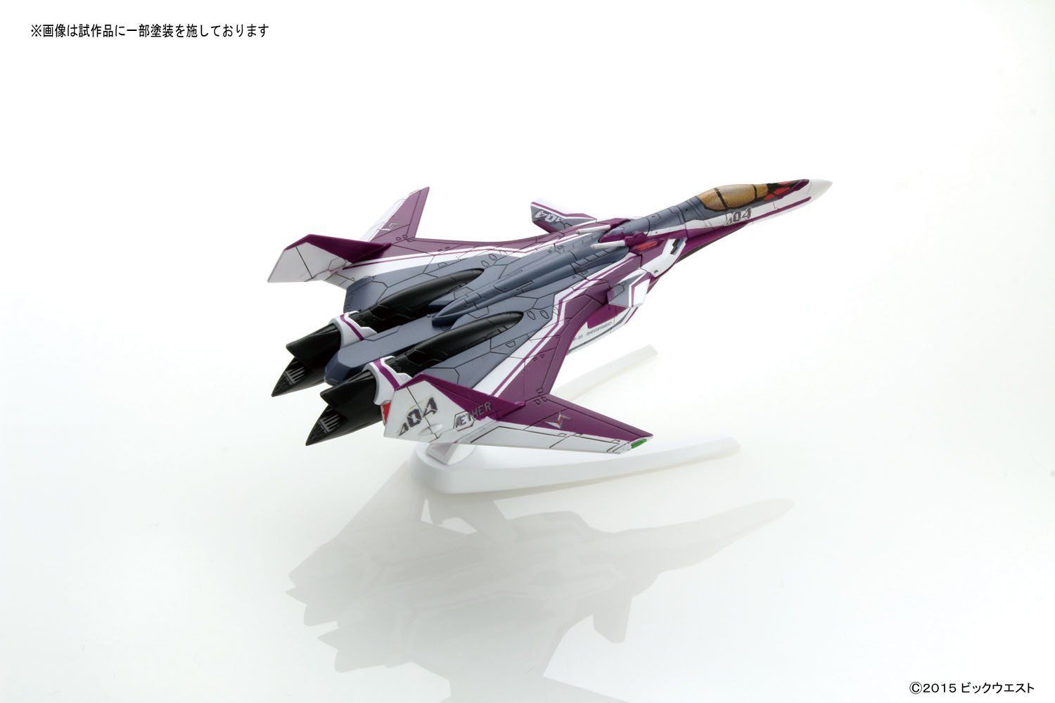 Bandai Mecha Colle 06 VF-31C SIEGFRIED Fightermode Mirage Farina Jenius - BanzaiHobby