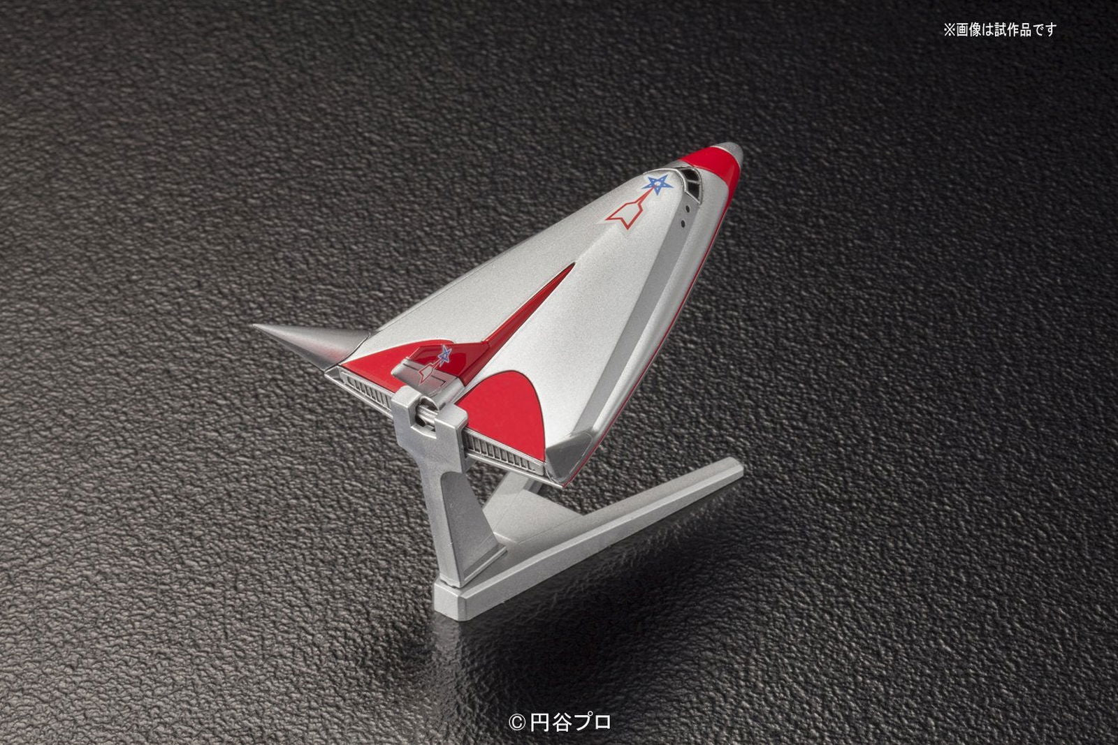 Bandai Mecha Colle Ultraman 04 Sub VTOL - BanzaiHobby