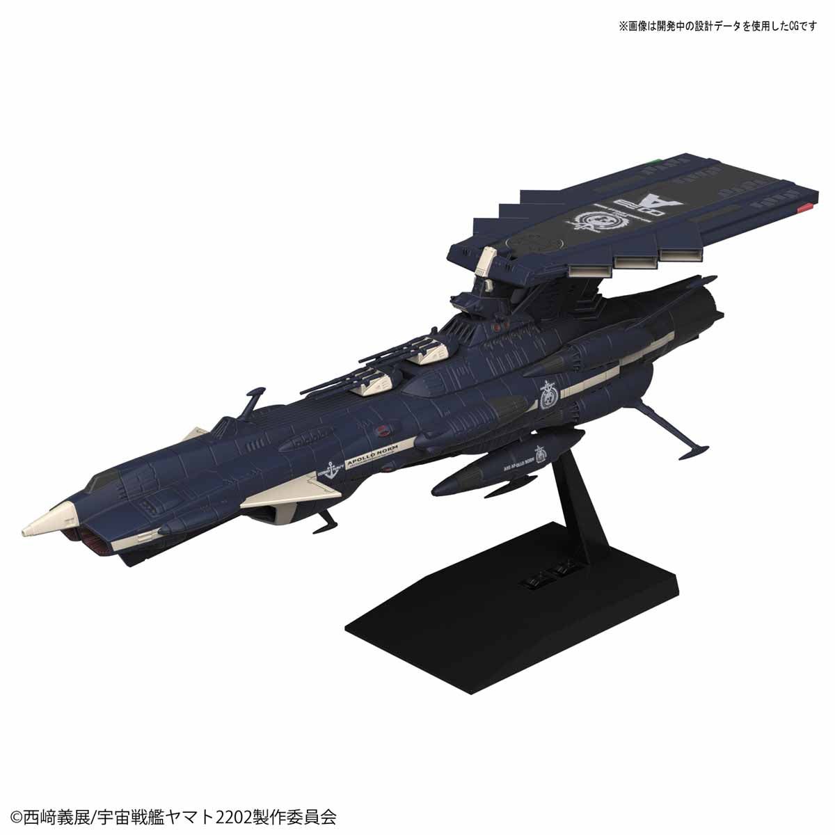 Bandai Mechatronics Collection Earth Federation Andro - BanzaiHobby