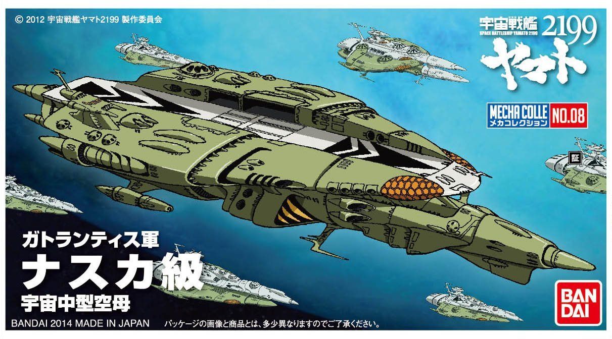 Bandai Nazca Class - BanzaiHobby