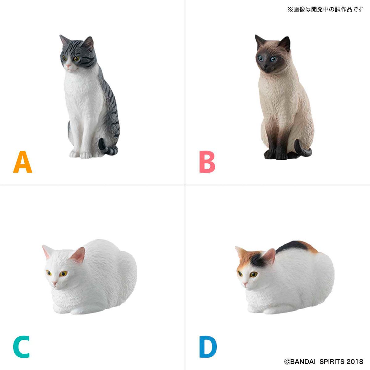 Bandai Neko Busou 2 (Namimori)  Set of 8 - BanzaiHobby