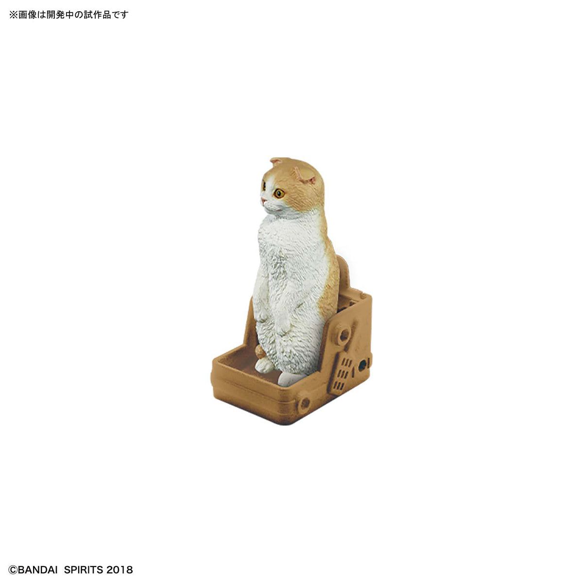 Bandai Neko Busou 2 (Tenkomori) - BanzaiHobby