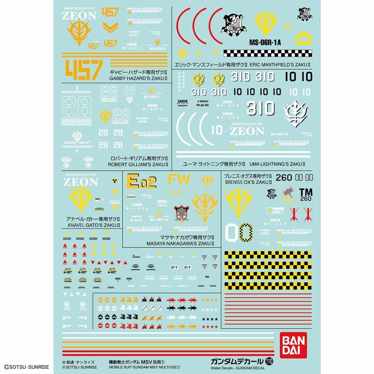 Bandai No.110 Mobile Suit Gundam MSV General Purpose 1 Gundam Decal - BanzaiHobby