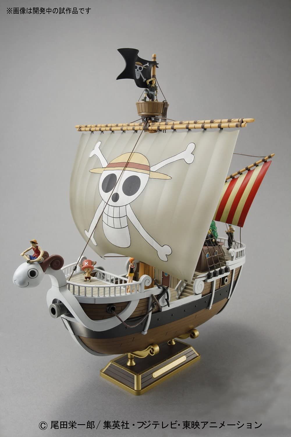 Bandai One Piece Going Mary (TV Animation One Piece) Color Coded Plasti - BanzaiHobby