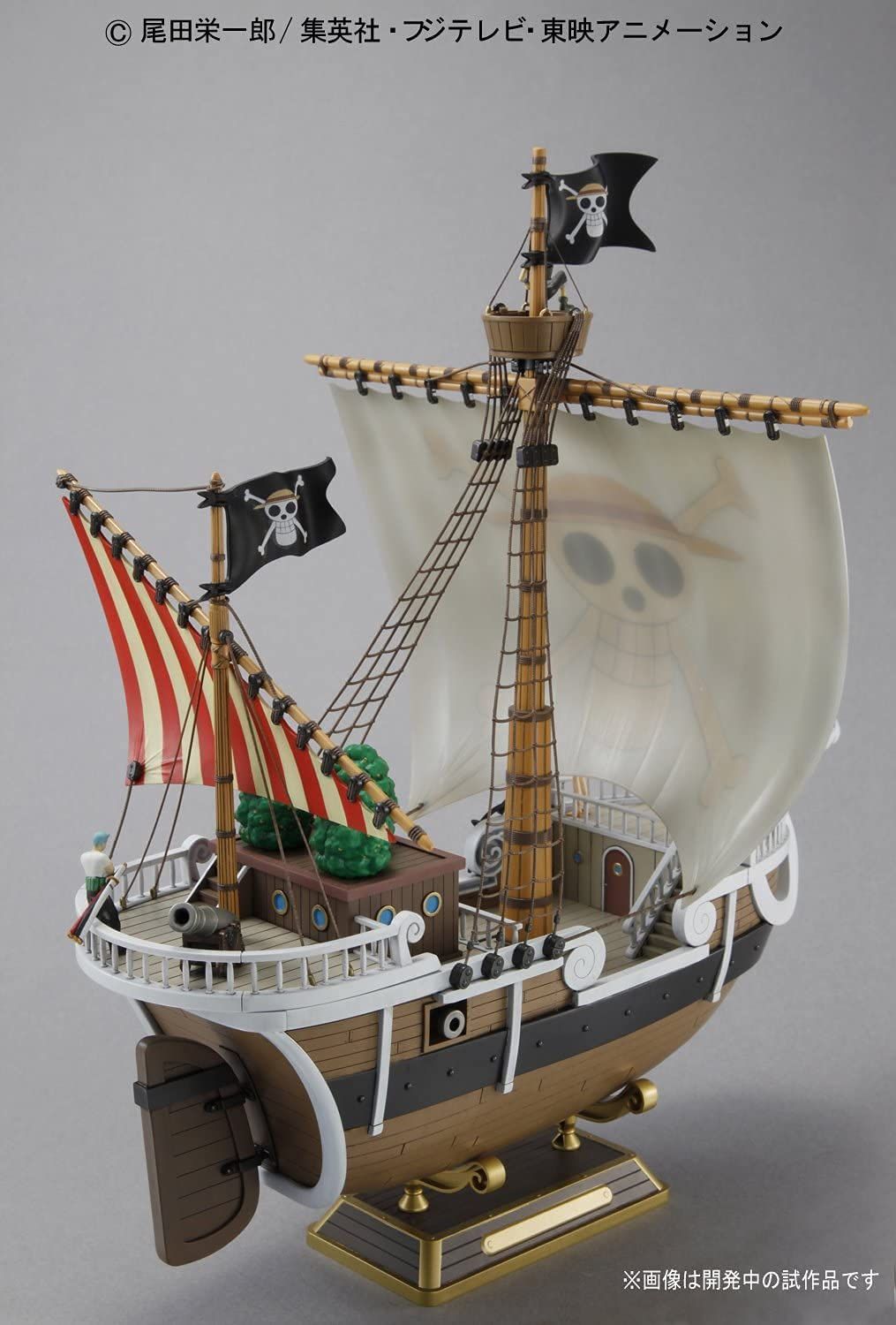 Bandai One Piece Going Mary (TV Animation One Piece) Color Coded Plasti - BanzaiHobby