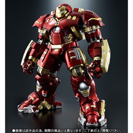 Banzai Hobby - Bandai P-Bandai Chogokin x SHFiguarts Iron Man Mark44 Hulk  Buster - BanzaiHobby