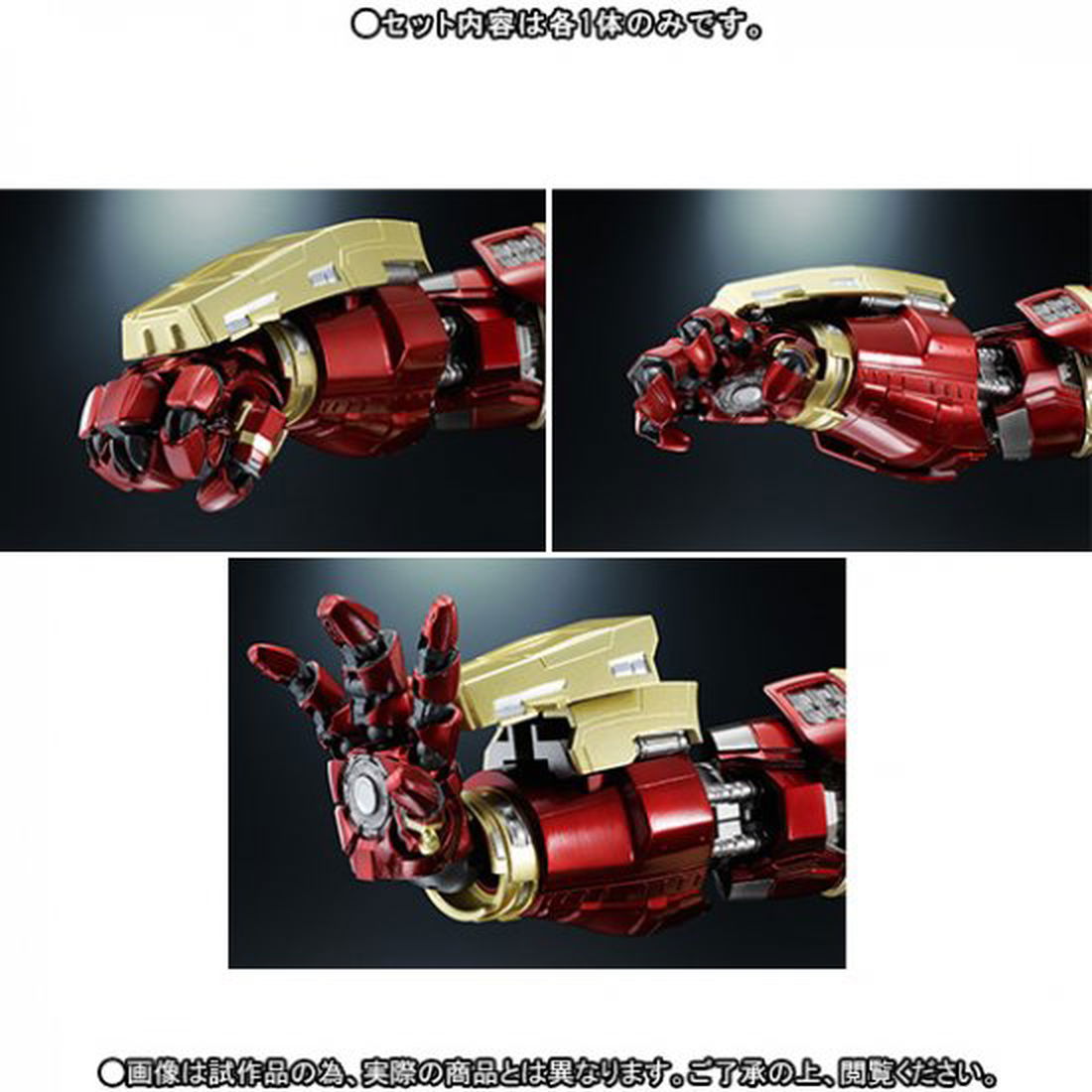 Banzai Hobby - Bandai P-Bandai Chogokin x SHFiguarts Iron Man Mark44 Hulk  Buster - BanzaiHobby