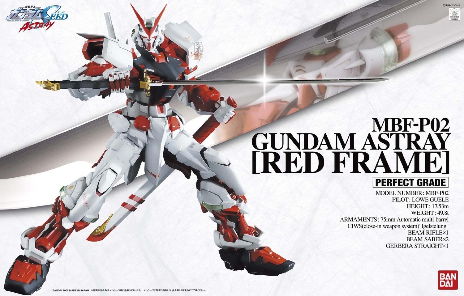 Bandai PG GUNDAM ASTRAY RED FRAME - BanzaiHobby