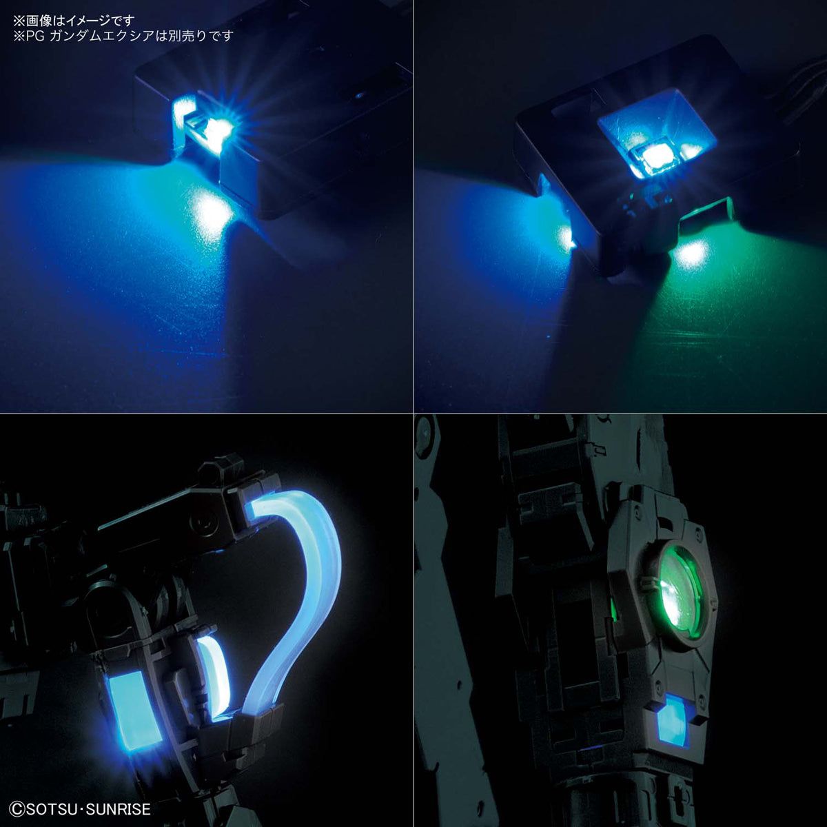 Bandai PG LED Unit for Gundam Exia - BanzaiHobby