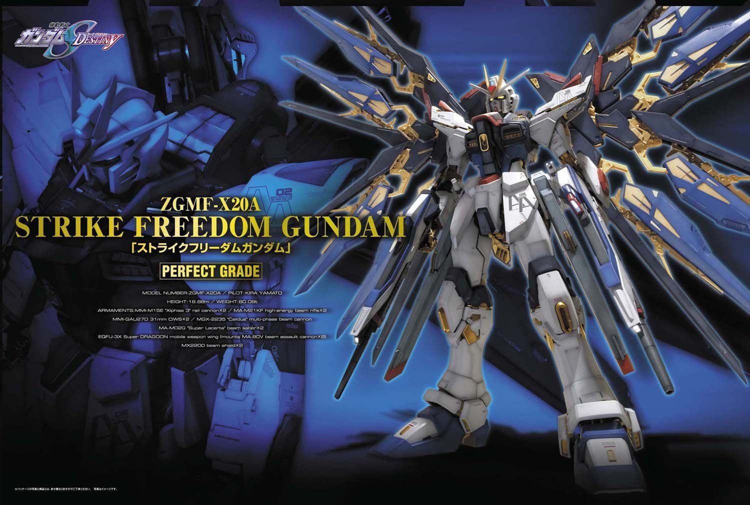 Bandai PG Strike Freedom Gundam - BanzaiHobby