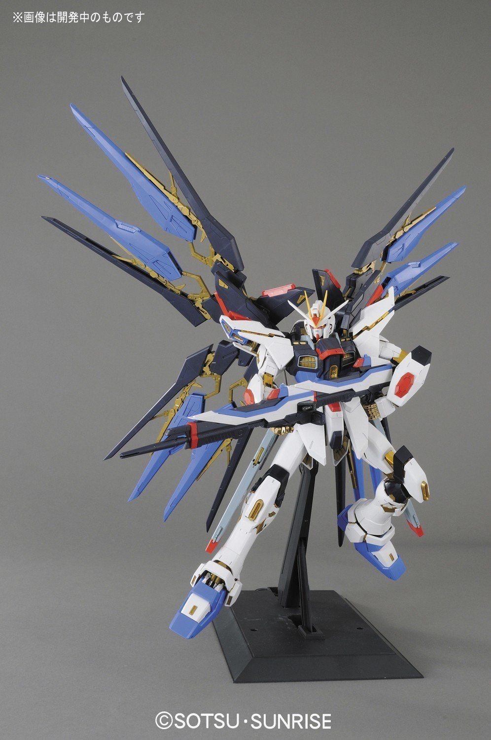 Bandai PG Strike Freedom Gundam - BanzaiHobby