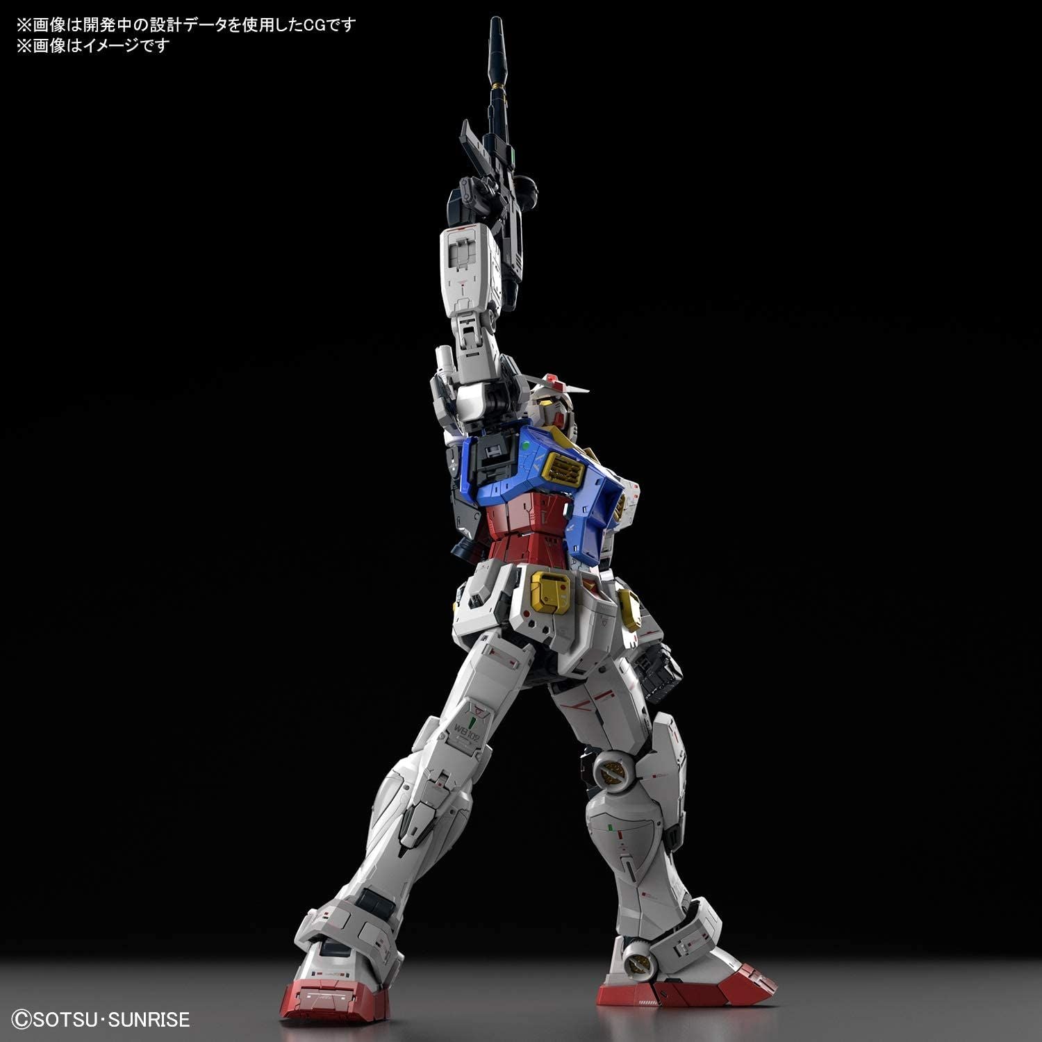 Bandai PG Unleashed RX-78-2 Gundam - BanzaiHobby