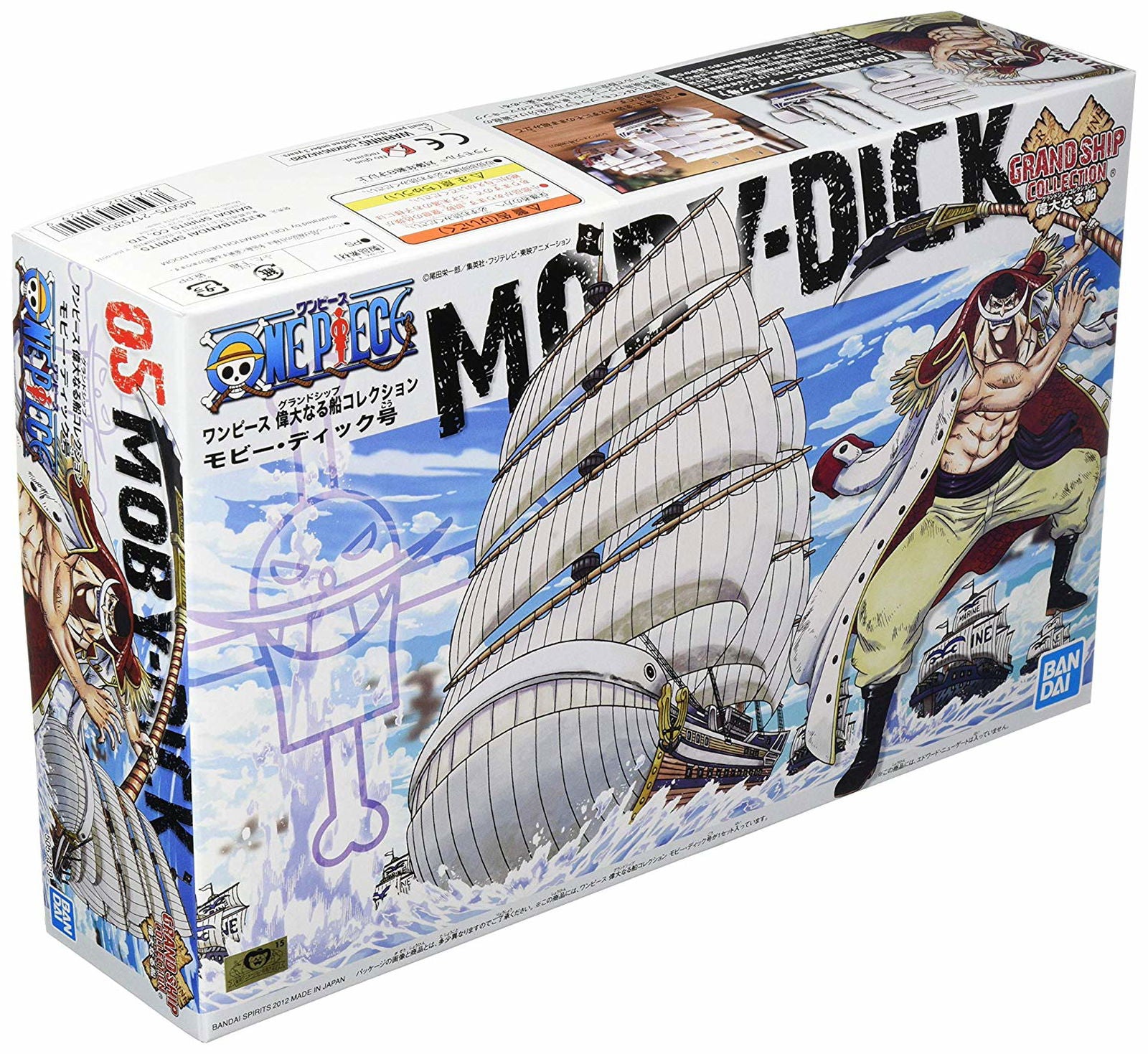 Bandai PO [29th SEP] Moby Dick - BanzaiHobby