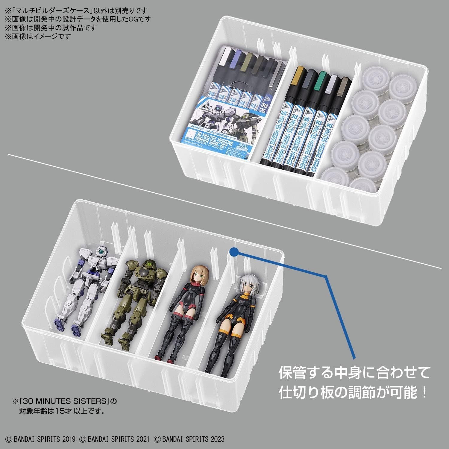 Bandai [PO 30th SEP 2023] MULTI BUILDERS CASE - BanzaiHobby