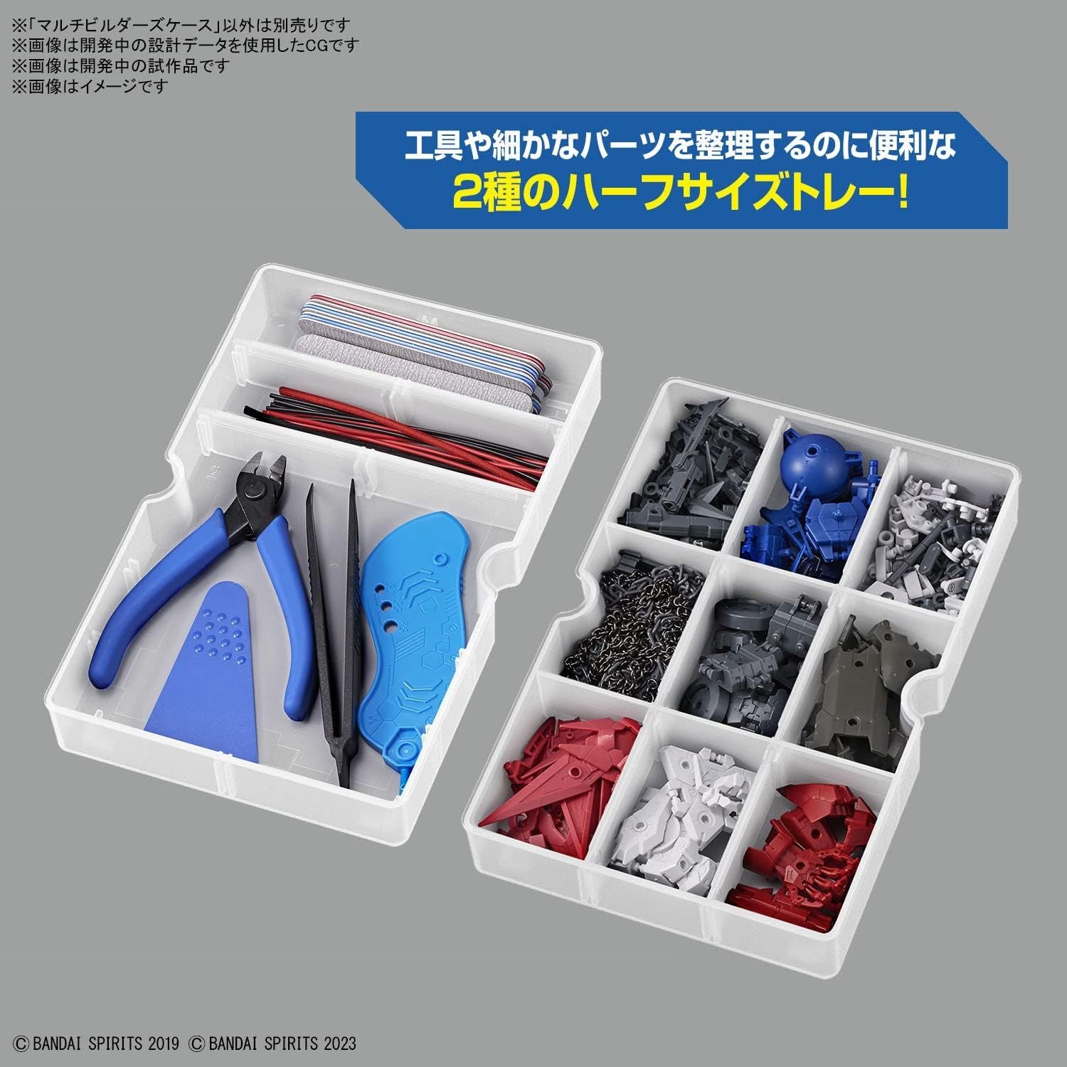 Bandai [PO 30th SEP 2023] MULTI BUILDERS CASE - BanzaiHobby