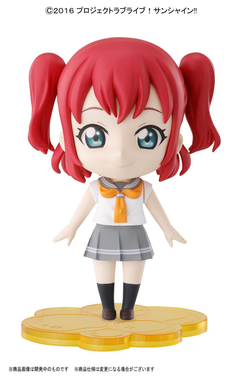 Bandai Petiture-rise LL! Sunshine!! Yoshiko Hanamaru Ruby - BanzaiHobby