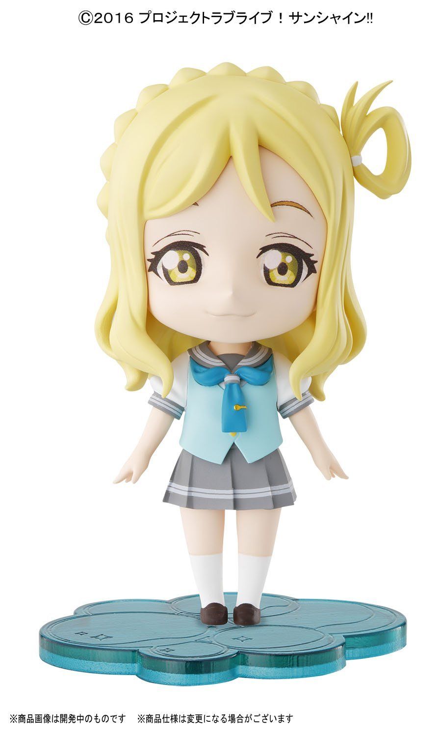Bandai Petiture-rise Love Live Sunshine Kanan, Dia, Mari - BanzaiHobby