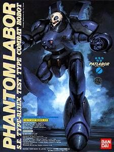 Bandai Phantom Labor - BanzaiHobby