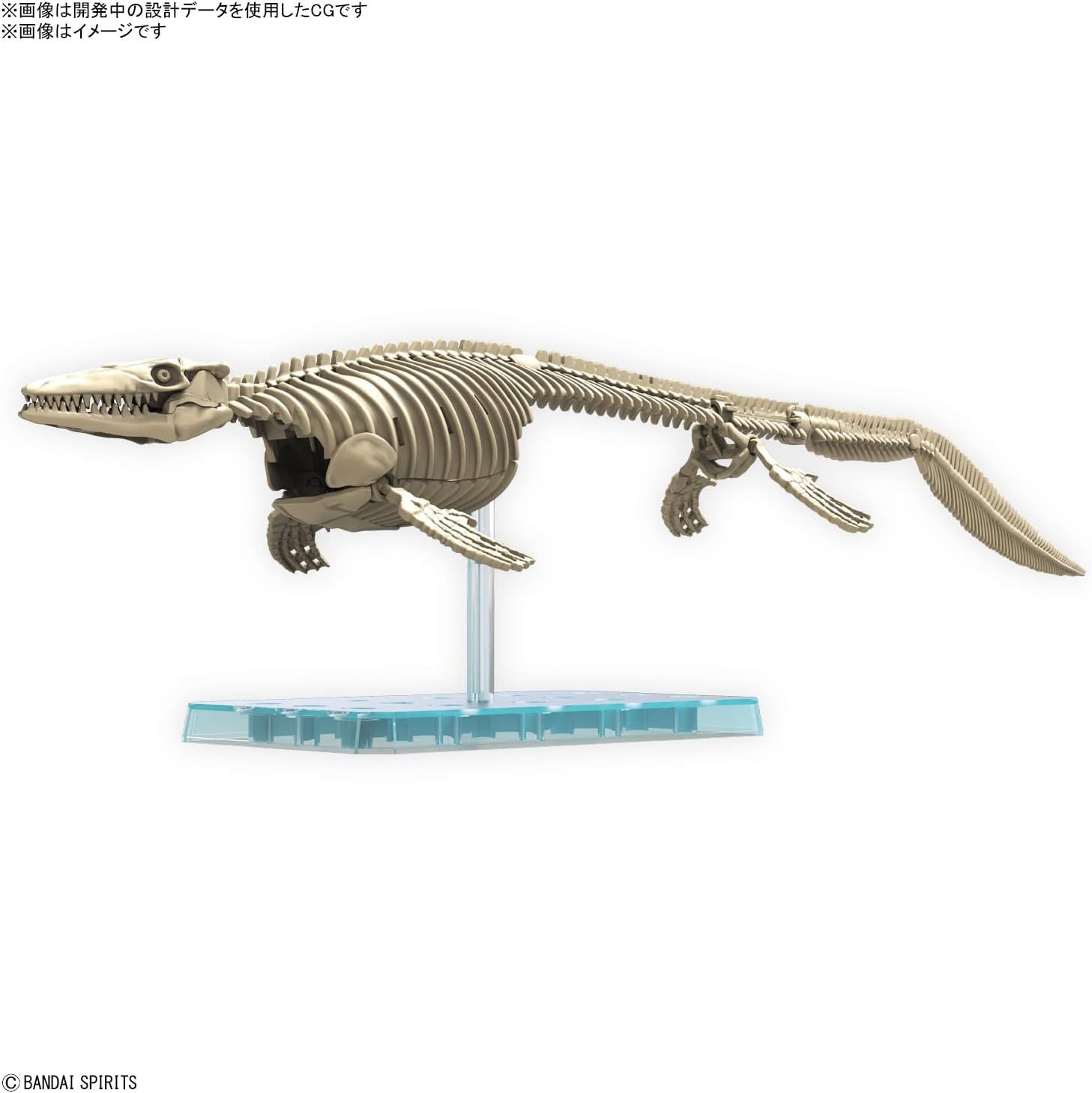 Bandai Plannosaurus Mosasaurus - BanzaiHobby