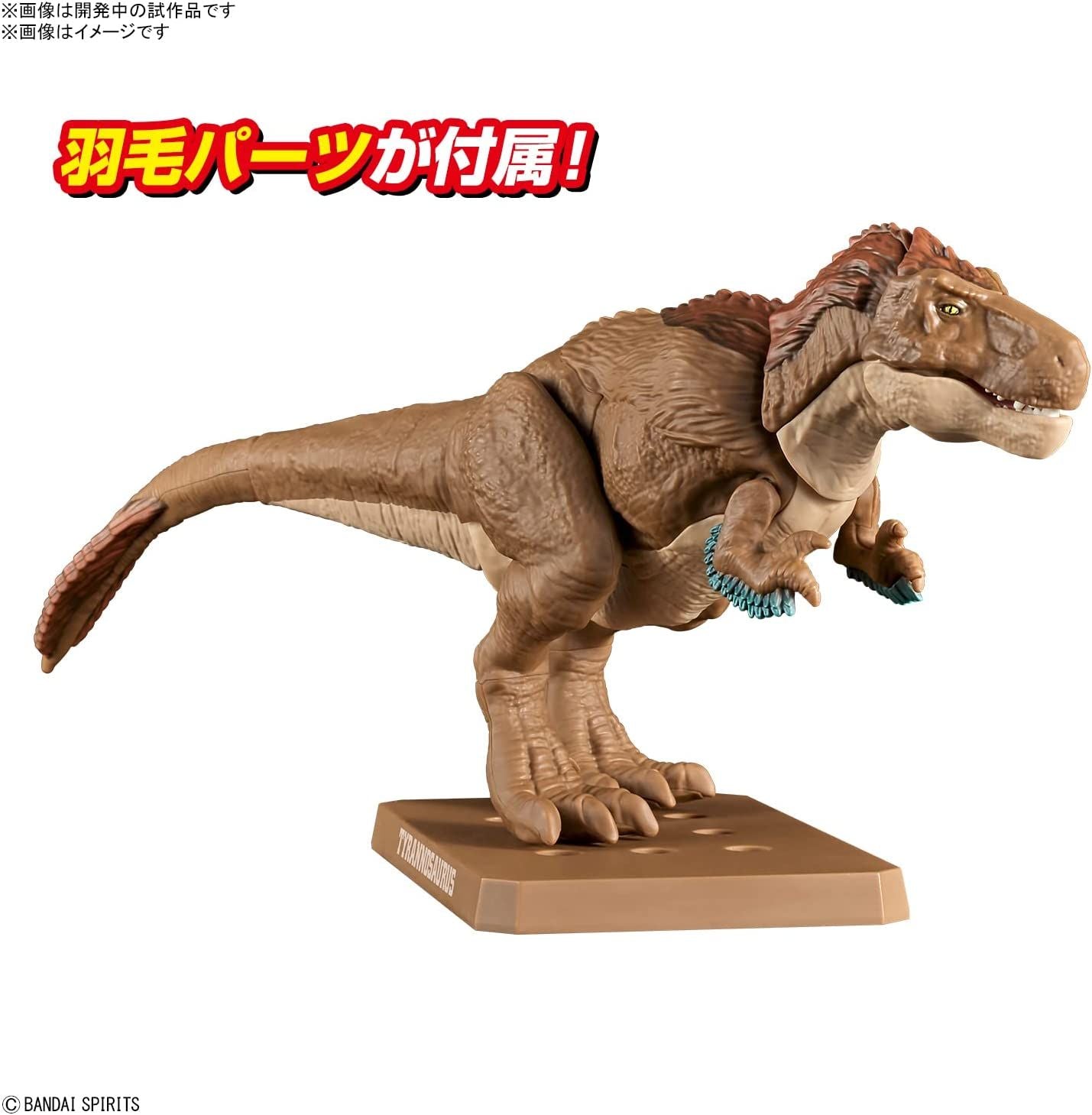 りゅう Banzai Hobby - Bandai Planosaurus Tyrannosaurus Color Coded