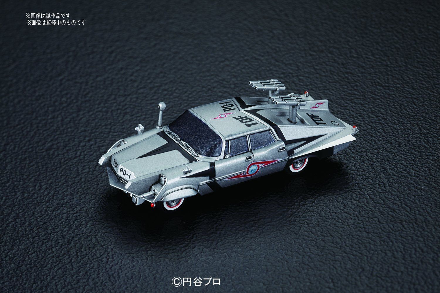 Bandai Pointer - BanzaiHobby