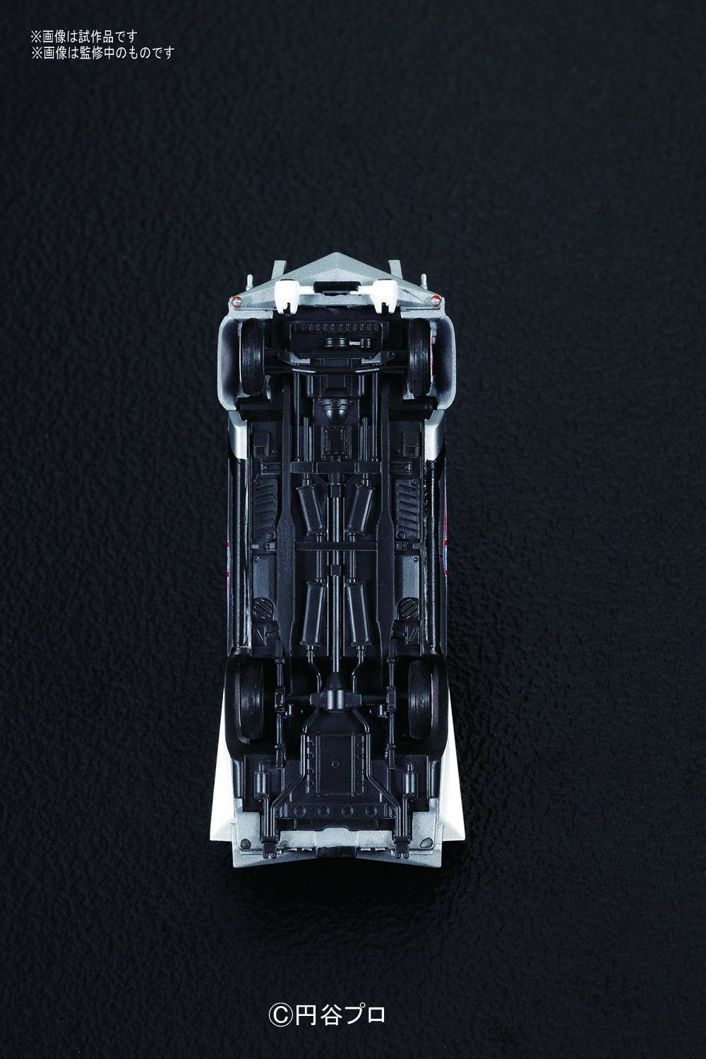 Bandai Pointer - BanzaiHobby