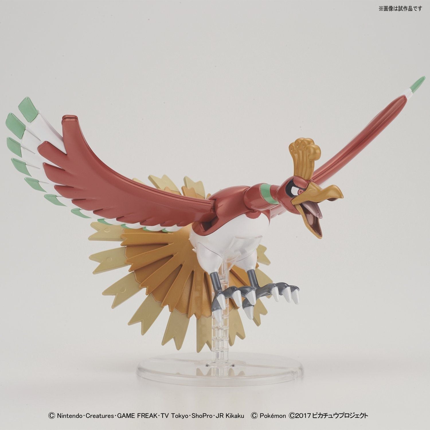 Bandai Poke Pla Houou & Lizardon & Satoshi's Pikachu - BanzaiHobby