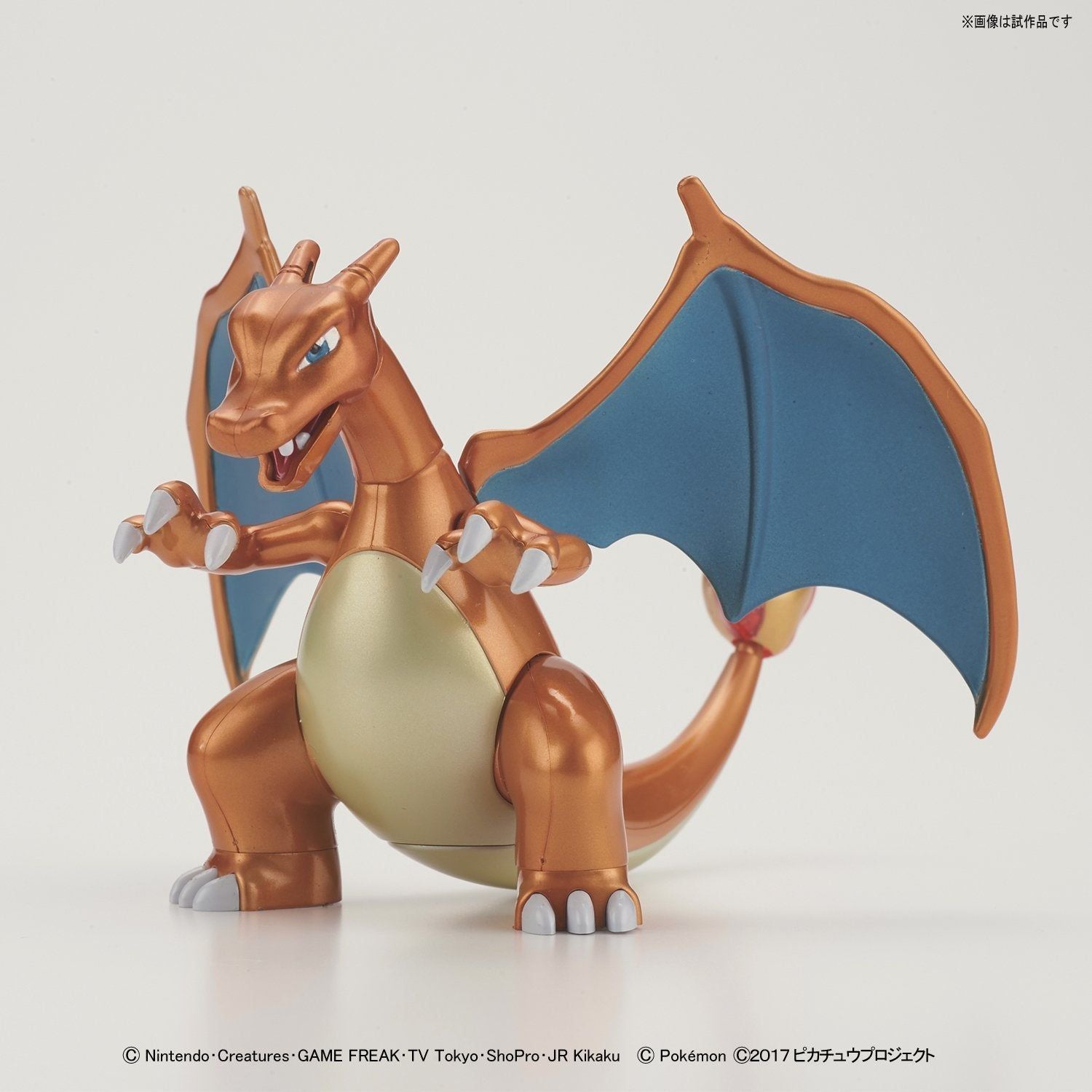 Bandai Poke Pla Houou & Lizardon & Satoshi's Pikachu - BanzaiHobby