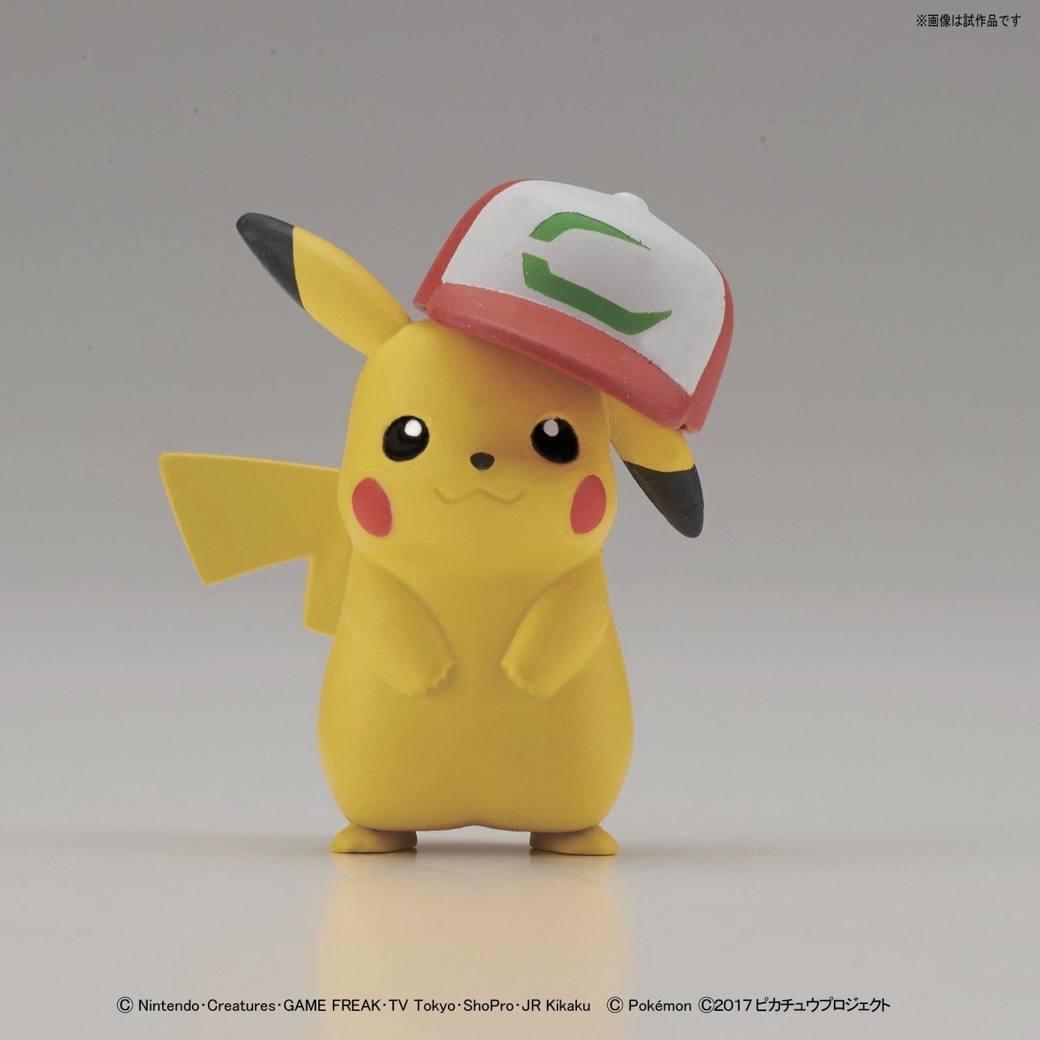 Bandai Poke Pla Houou & Lizardon & Satoshi's Pikachu - BanzaiHobby