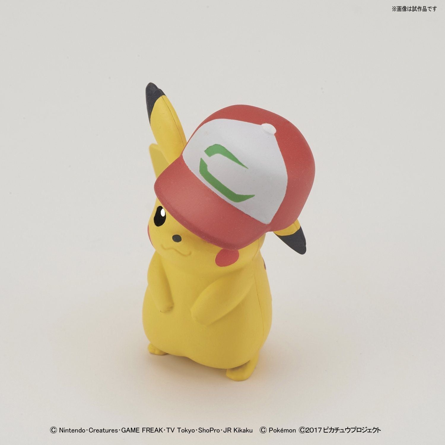 Bandai Poke Pla Houou & Lizardon & Satoshi's Pikachu - BanzaiHobby