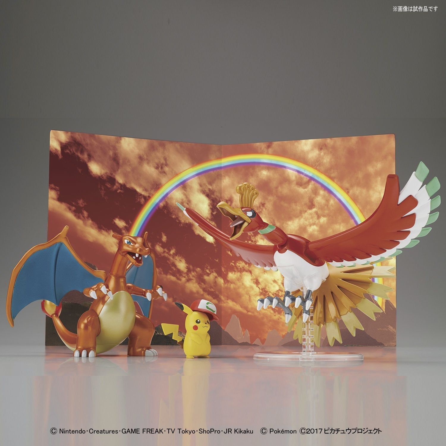 Bandai Poke Pla Houou & Lizardon & Satoshi's Pikachu - BanzaiHobby